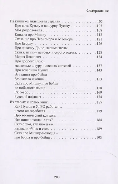 Россия – родина динозавров - фото 4