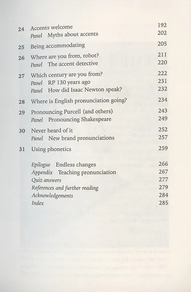 Sounds Appealing. The Passionate Story of English Pronunciation - фото 4