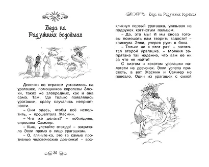 Облако-остров - фото 3