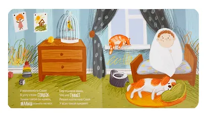 Горшочек - фото 2