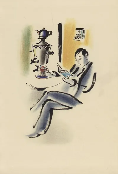 Повесть о том как поссорился Иван Иванович с Иваном Никифоровичем - фото 3