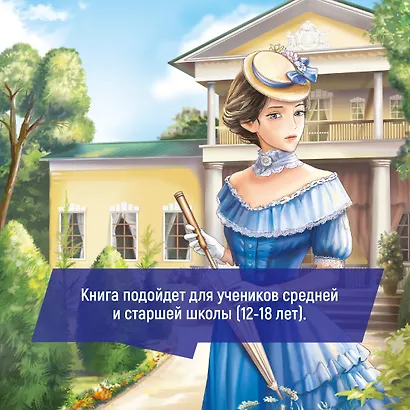 Отцы и дети - фото 6