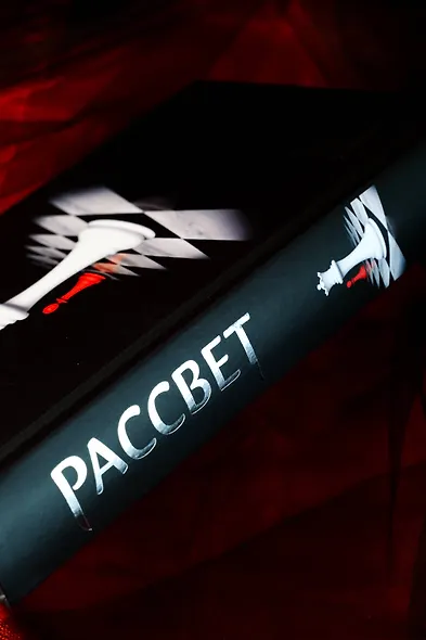 Рассвет (новое оформление) - фото 7