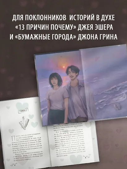 Конечно, я тебя... - фото 4