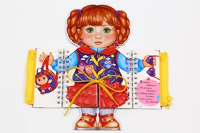 Я сама! - фото 4