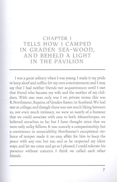 The Pavilion on the Links and A Lodging for the Night = Дом на Дюнах и Ночлег: на англ.яз - фото 3