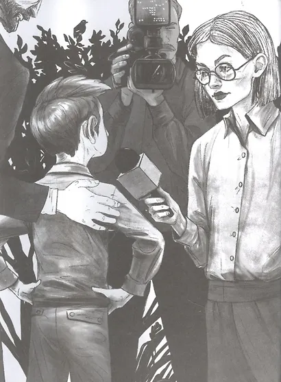 Криповая книга. Страшилки нашего двора - фото 7