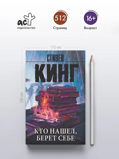 Кто нашел, берет себе - фото 4