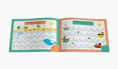 Прописи для самых маленьких №2 - фото 2