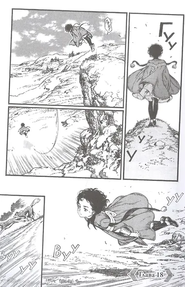 Ателье колдовских колпаков. Том 4 (Witch Hat Atelier / Tongari Boushi no Atelier). Манга - фото 3