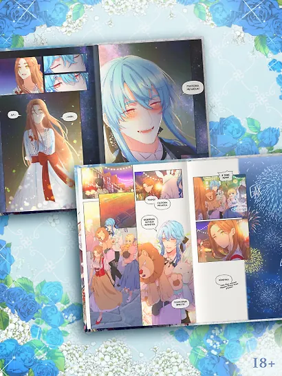 Берегись этой чертовки. Том 3 (вебтун) - фото 7