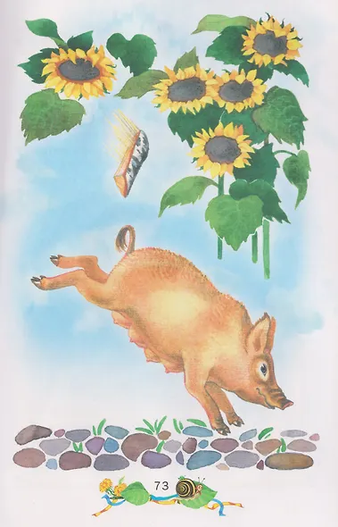 Стихи, потешки, сказки - фото 5