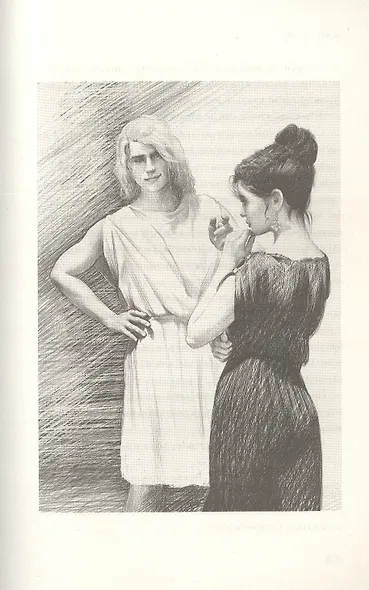 Рождение богов. Книга 2. Новая глава. Попаданец в Древнюю Грецию - фото 5