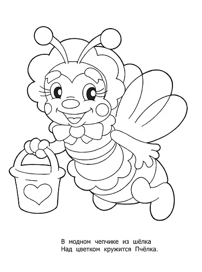 Раскраска малышам "Тигренок" - фото 3