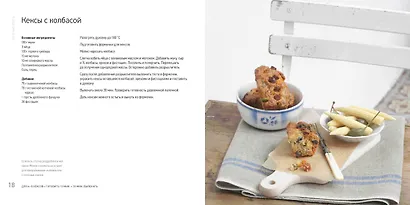 Мини-кексы - фото 8