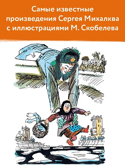 От 3 до 10 - фото 4