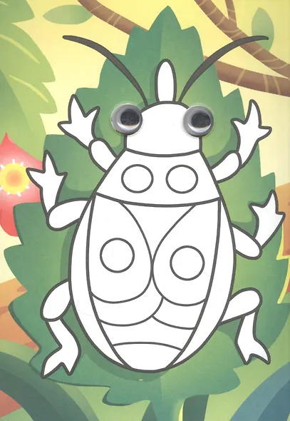 РАСКРАСКА с глазками А5. БУКАШКИ - фото 2