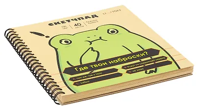 Скетчбук 190*190 40л "Жабка" 100г/м2, мел.картон, выб.лак, евроспираль - фото 2