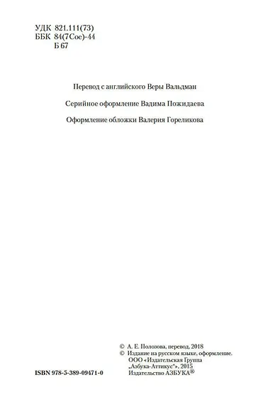 Хижина дяди Тома - фото 5