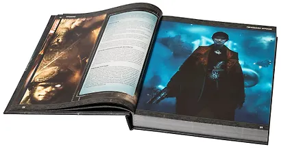 НИ Кориолис. Третий Горизонт - фото 3