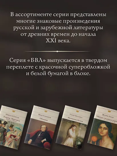 А зори здесь тихие... - фото 7