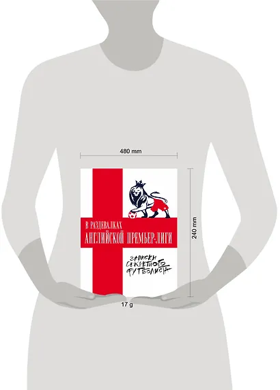 В раздевалках Английской Премьер-лиги - фото 4