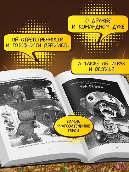Биа Вульф - фото 5