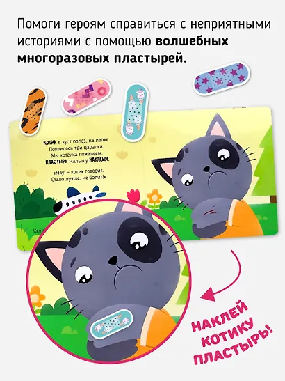 Так намного лучше - фото 5