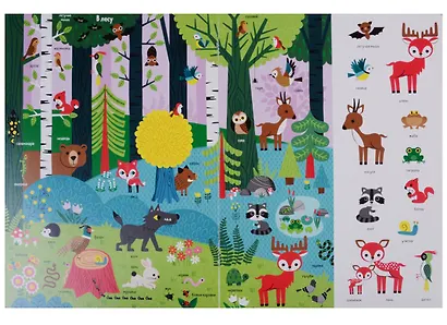 Первая энциклопедия животных. Первые книжки малыша - фото 2