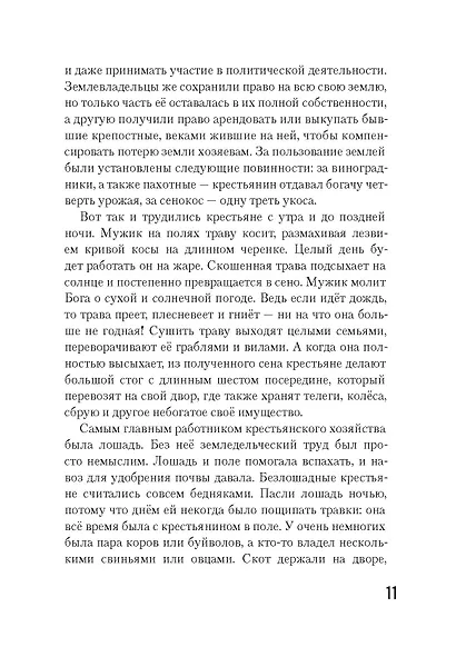 Легенда о Пиросмани - фото 10