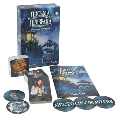 Настольная игра «Письма призрака», Экономикус - фото 2