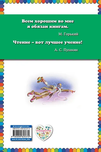 Старик Хоттабыч - фото 2