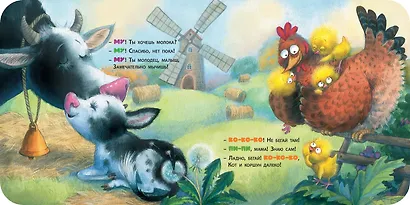 Мамы учат малышей - фото 4