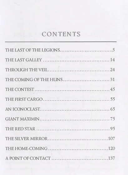 Tales of Long Ago = Рассказы о прошлом: на англ.яз - фото 2