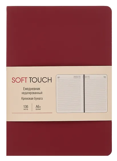 Ежедневник недат. А6+ 136л "SOFT TOUCH" ягодный, интегр.переплет, иск.кожа, тонир.блок, скругл.углы, запечат.торец, ляссе, инд.уп - фото 1