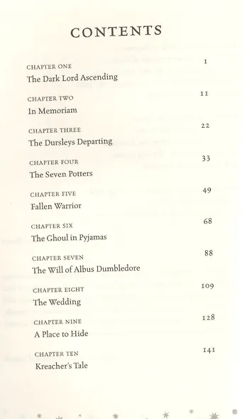 Harry Potter and the Deathly Hallows. (In reading order: 7) - фото 2