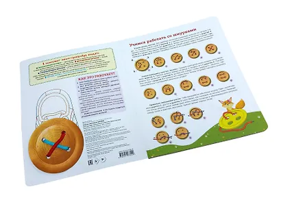 Учимся завязывать ШНУРКИ. Книга-тренажер с двусторонним ботиночком и крупной пуговкой (ил. С. Аникиной) - фото 5