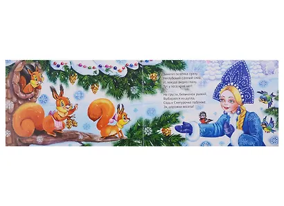Новогодняя поездка - фото 4