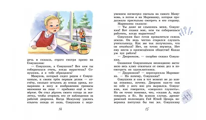 Всем известный 6 "А" - фото 3