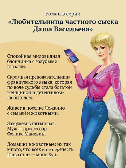 Ипотека на Марсе - фото 7