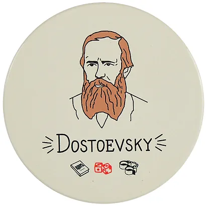 Подставка под кружку My favorite writer Достоевский (керамика) (11 см) (ПВХ бокс) (12-07671-N1) - фото 1