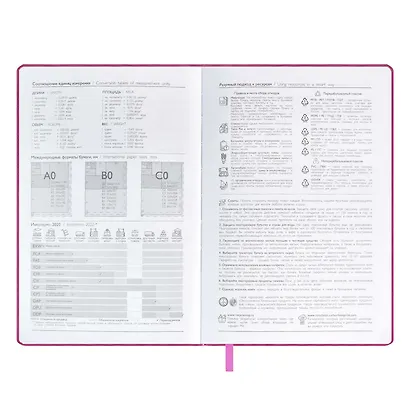 Ежедневник недат. А5 120л "Виннер" розовый, кожзам, мягкий переплет, блинт.тисн, шелкография, офсет, ляссе - фото 5