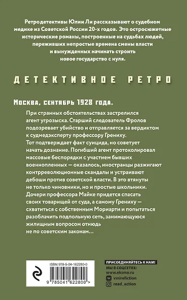 Дом на Баумановской - фото 2