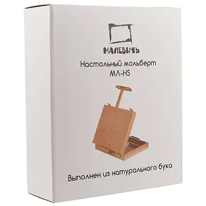 Этюдник настольный, 40 х 47 см - фото 5