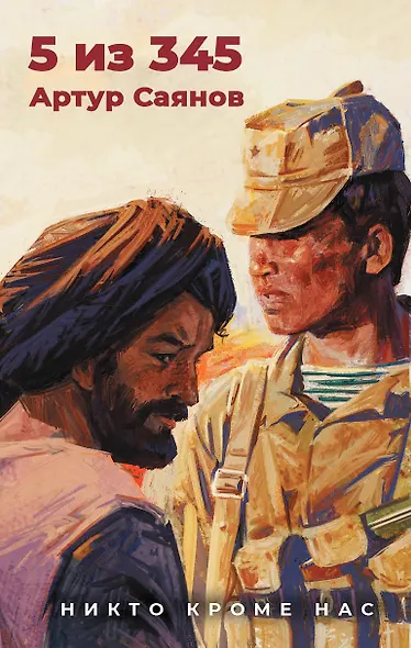 5 из 345 - фото 1