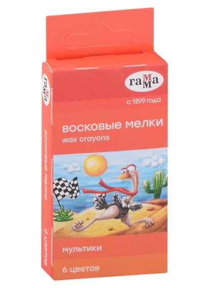 Восковые мелки «Мультики», 6 цветов, ГАММА - фото 1