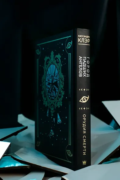 Город падших ангелов - фото 11