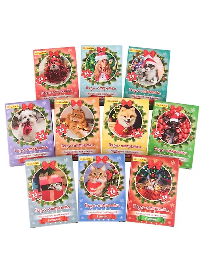 Новогодний пазл с предсказаниями в стихах "Хвостатый Новый год", 24 элемента - фото 1