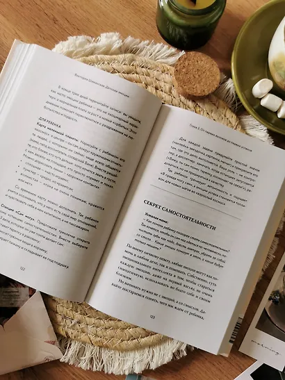 Детские эмоции - фото 11
