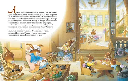 Праздник полнолуния - фото 8